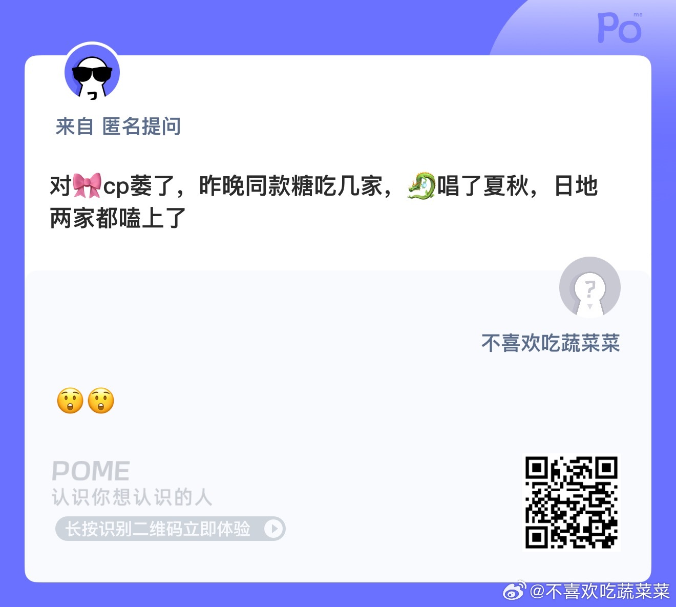 老龙到底唱了什么？ 