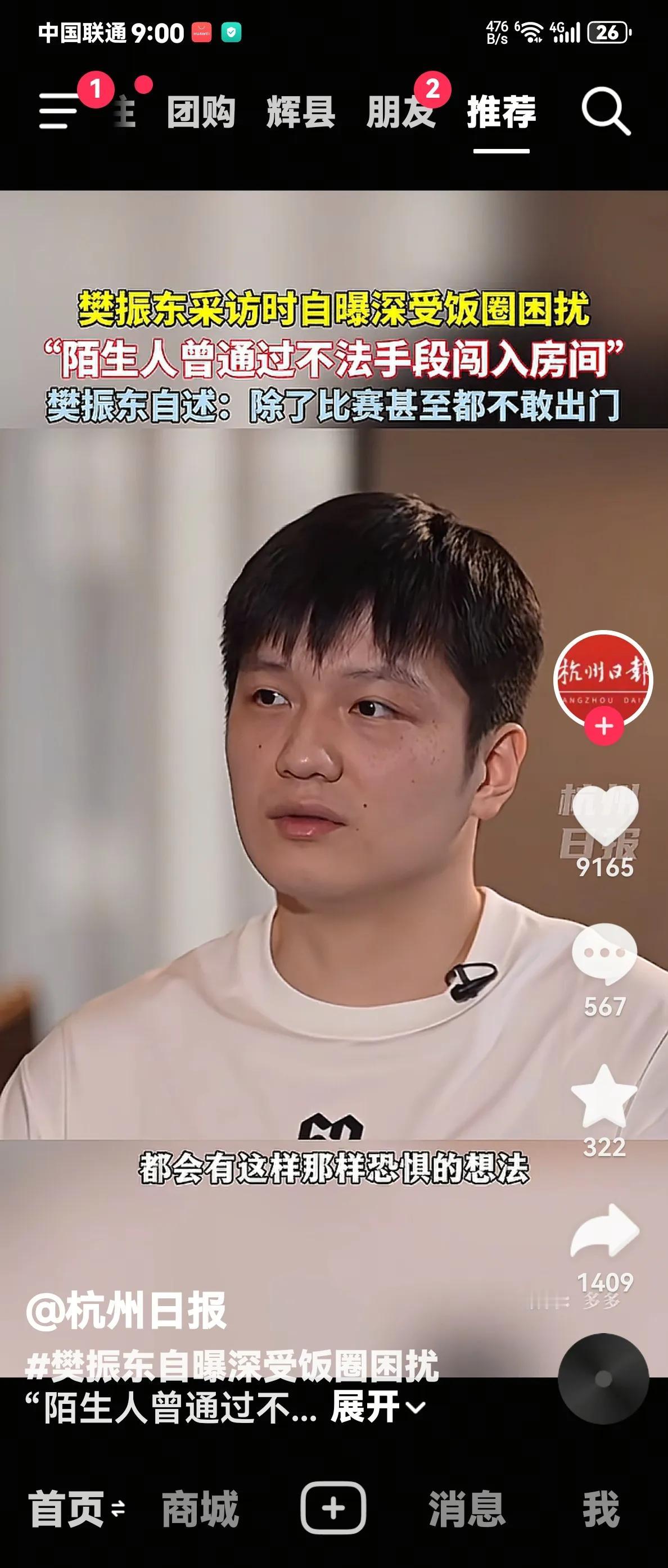 当他的世界只剩下恐惧时，逃离是他唯一的选择。
他喜欢小白球，过去，现在和将来。