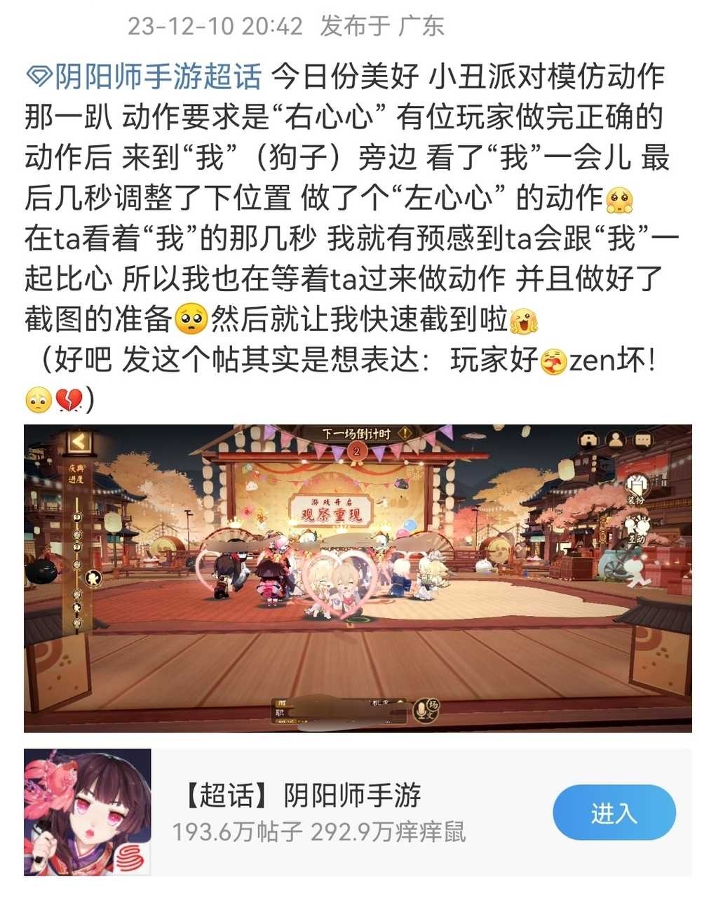 “屋屋，提前祝你新年快乐！来投一下我个人觉得很美好的一件小事[汪洋海蓝比心]自从