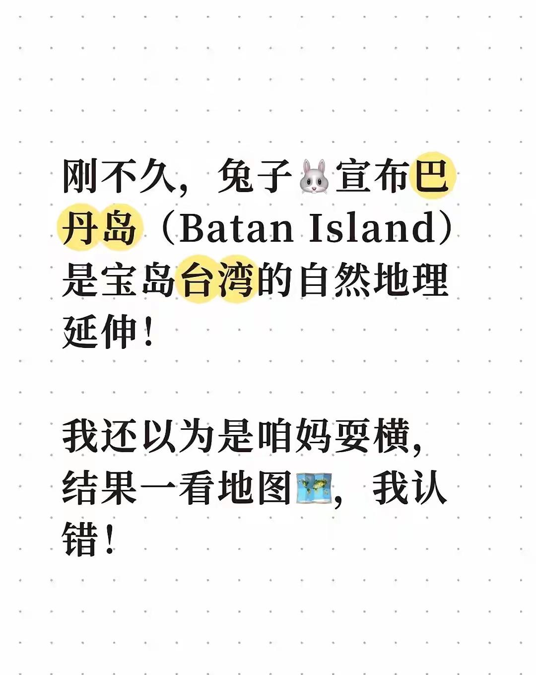 我怎么觉得菲律宾也是我们大陆架的自然延伸？ ​​​
