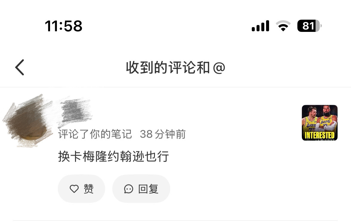 我给点面子说的让克内克特回老家回他最喜欢的掘金，不是代表我矿解散了不玩了的意思。