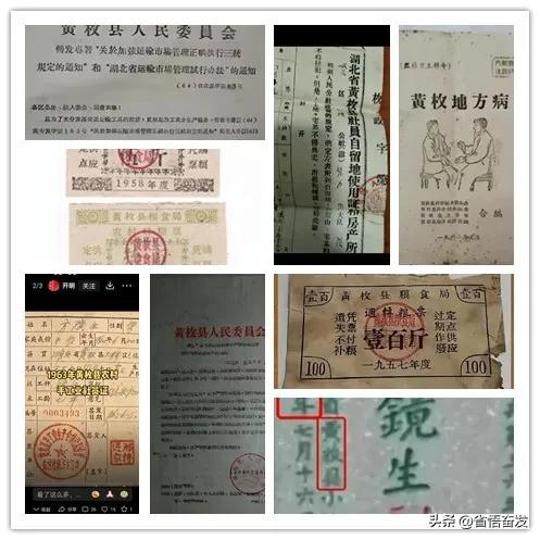 我是墙都不扶就服那些“铁齿铜牙”！能将“灰”和“枚”这两个字在历史上的使用中毫无