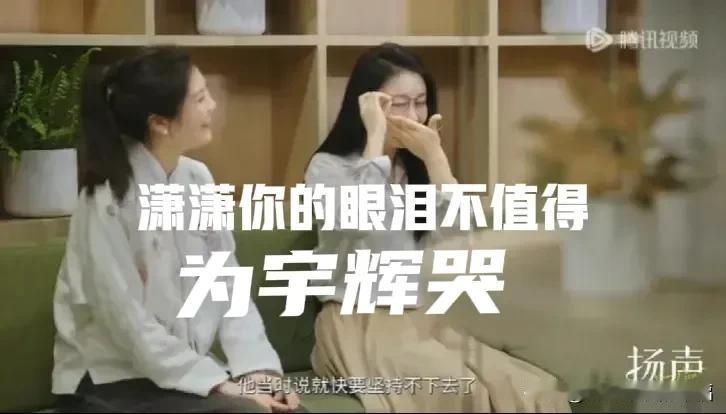 董宇辉【我在北京没朋友】
陕西直播的时候
董宇辉一句话
让旁边的盼盼尴尬的目瞪口