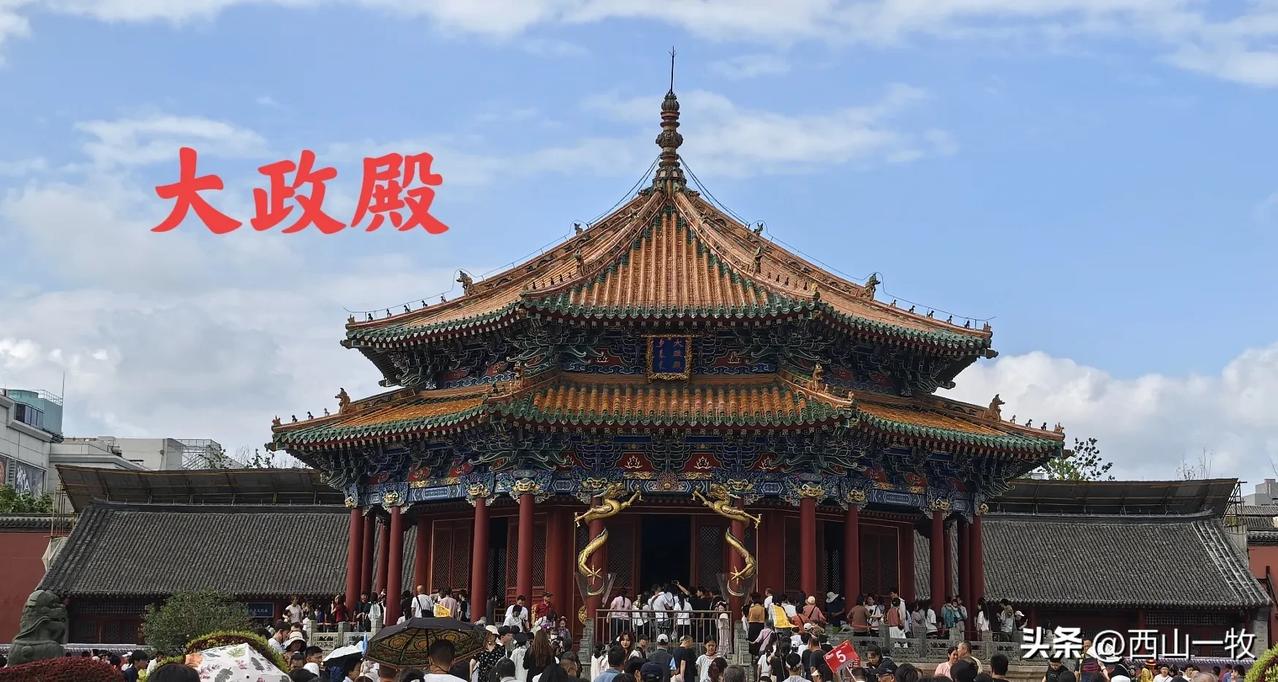 沈阳故宫的三座核心建筑：大政殿、崇政殿、凤凰楼。大政殿是努尔哈赤时期的议政场所，