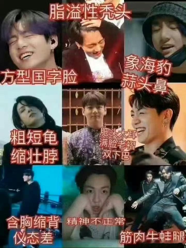 金泰亨 kpop永一tiktok帝王好美好帅呀田柾国 田赘猓正容k恋爱k曹培腩公