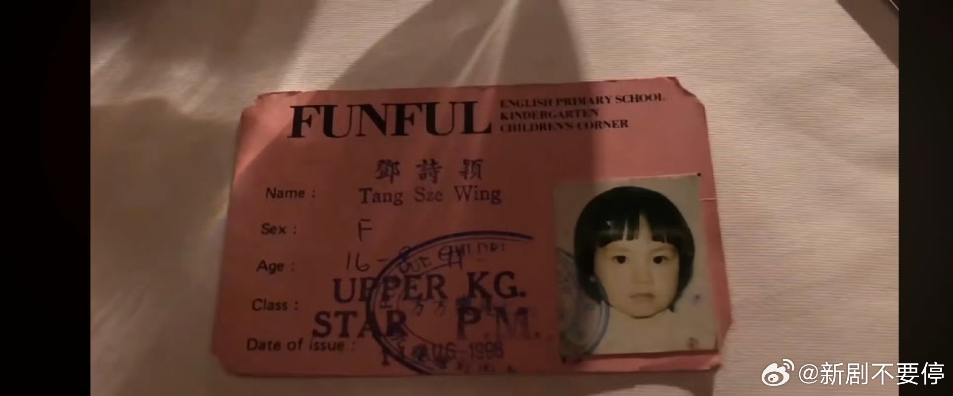 邓紫棋晚晚上过一个幼儿园刚刷到这个我真的瞳孔地震……邓紫棋和晚晚居然是幼儿园同学