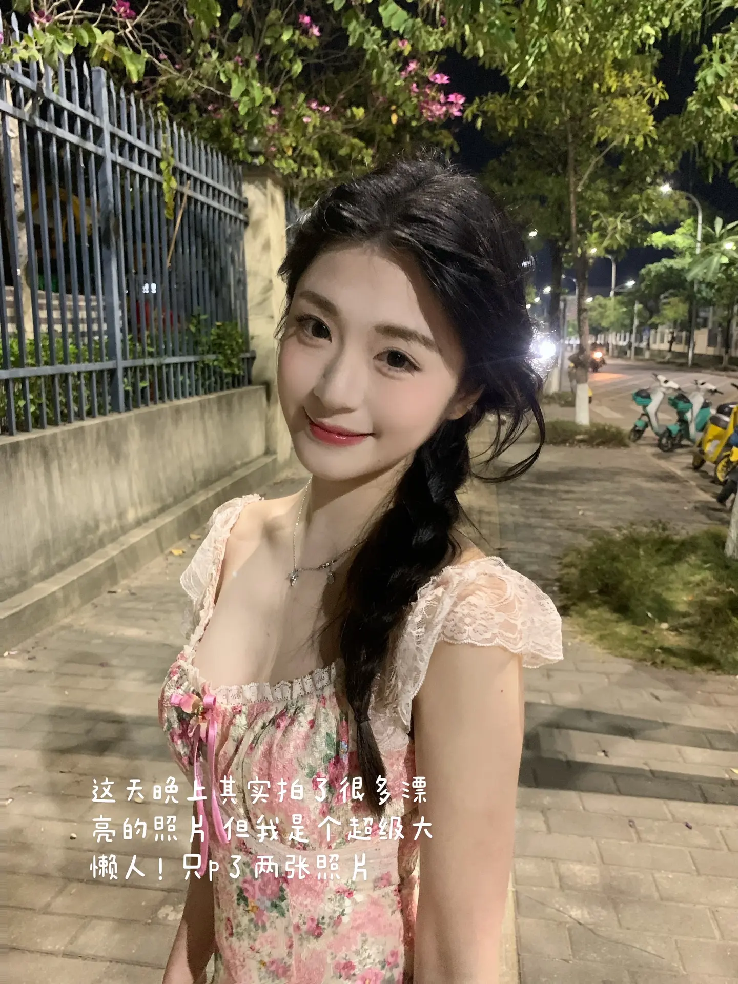 请让我再平静一些 顺利一些 幸福一些