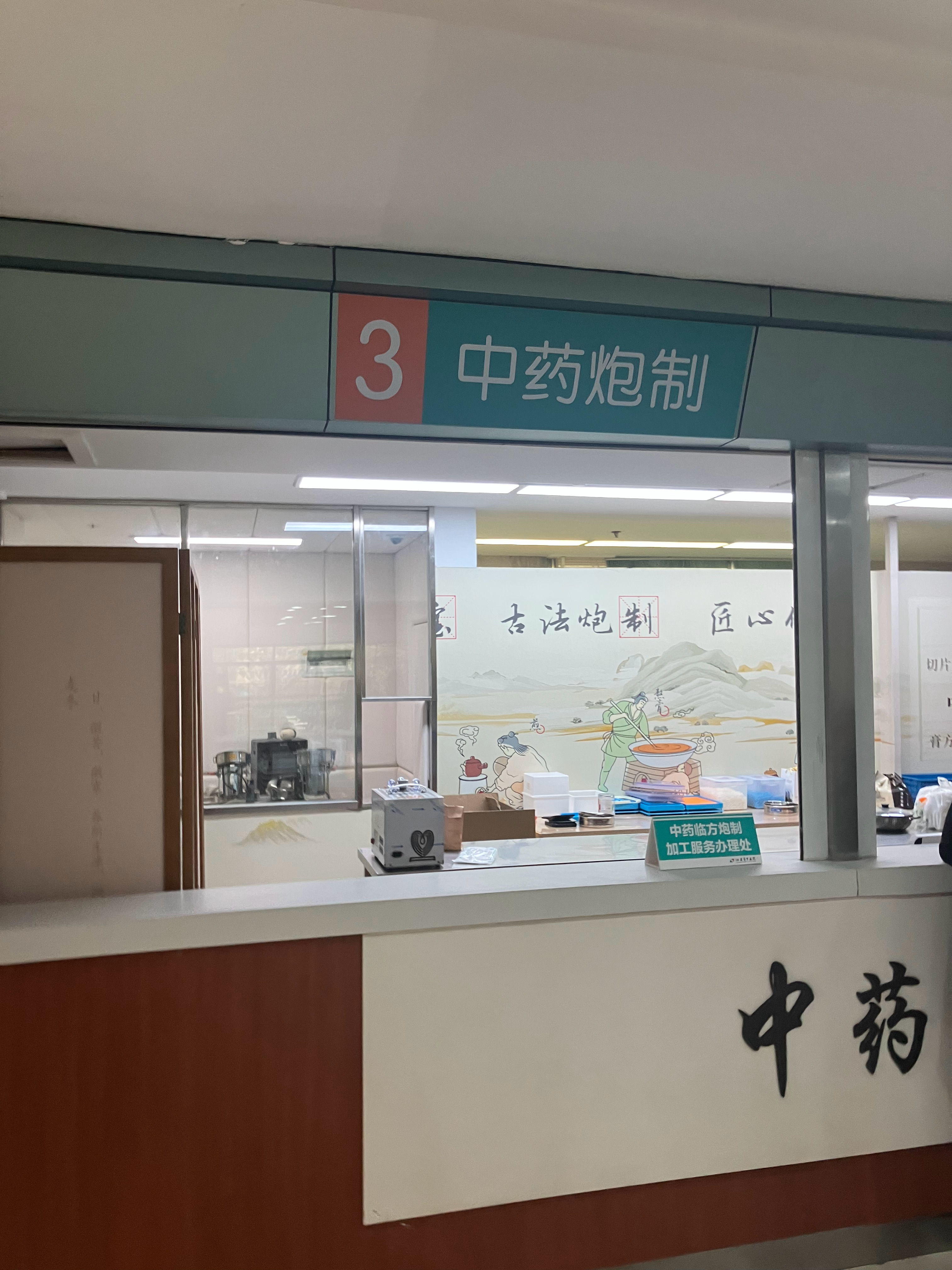 配点神药，送我上青云