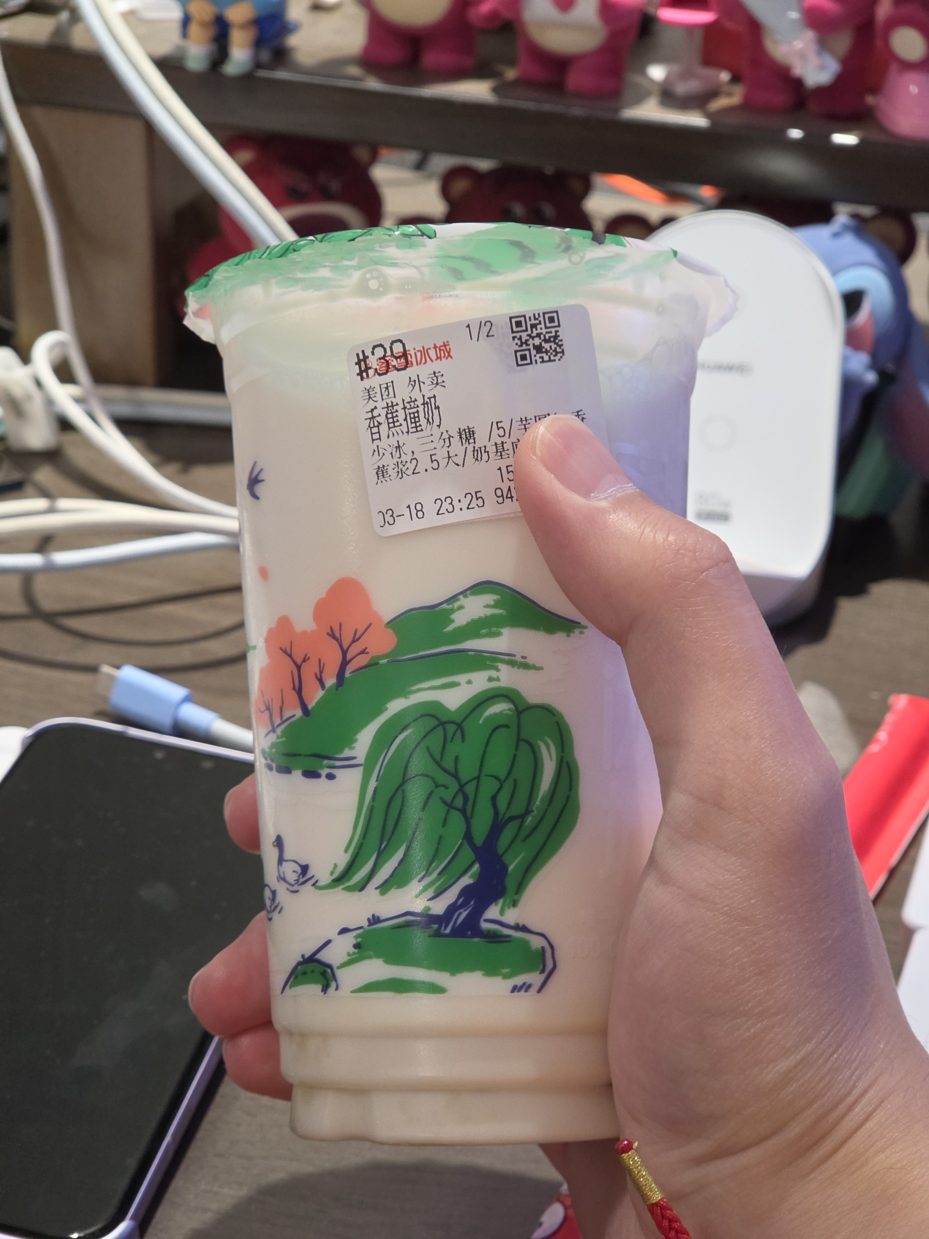 多久没喝蜜雪了？ 