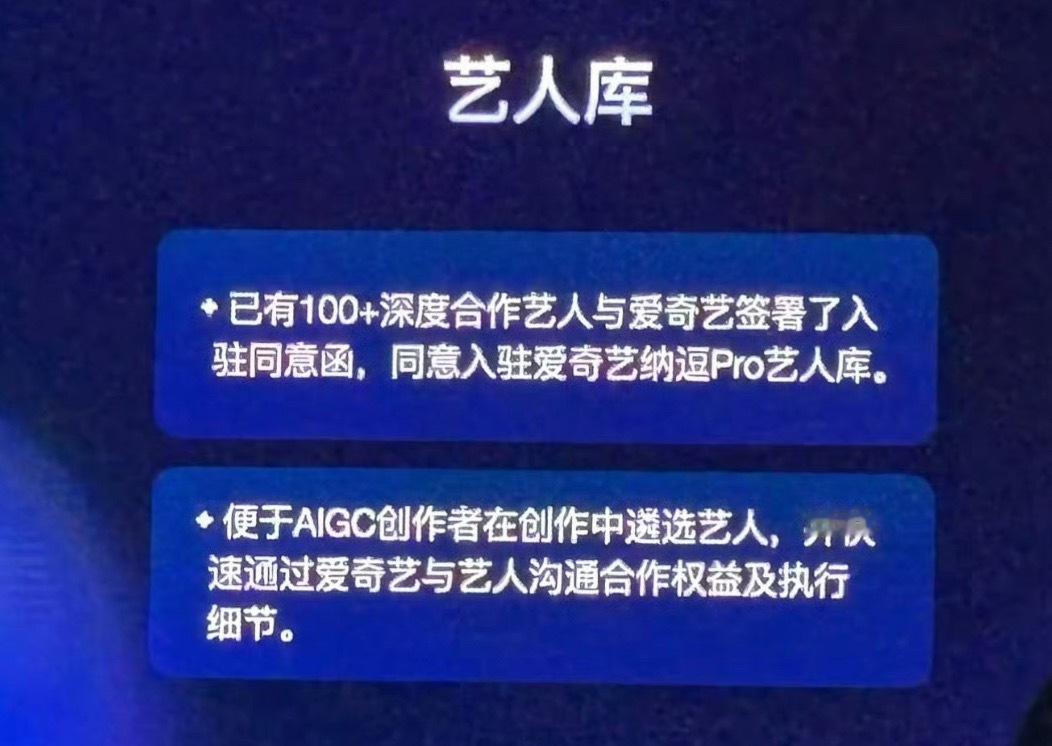 真的有人爱看Ai演员拍的电视剧吗即便再真实也没有真人生动的情感表达给出的理由居然
