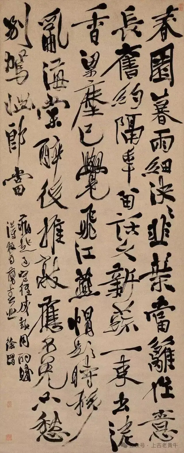 几间东倒西歪屋，一个南腔北调人。（徐渭） 