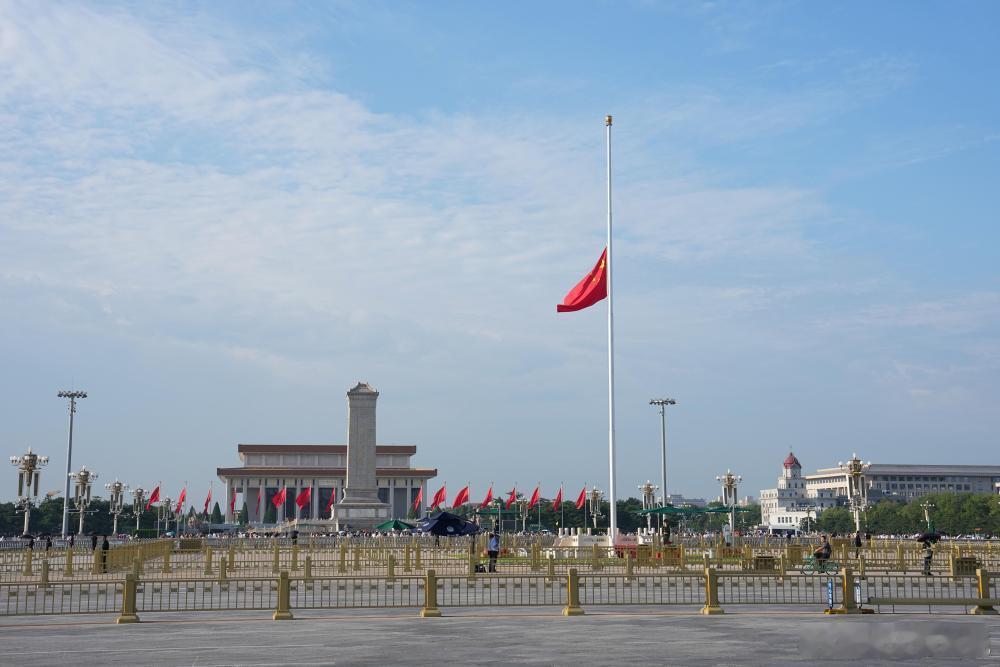 天安门下半旗志哀 一路走好！