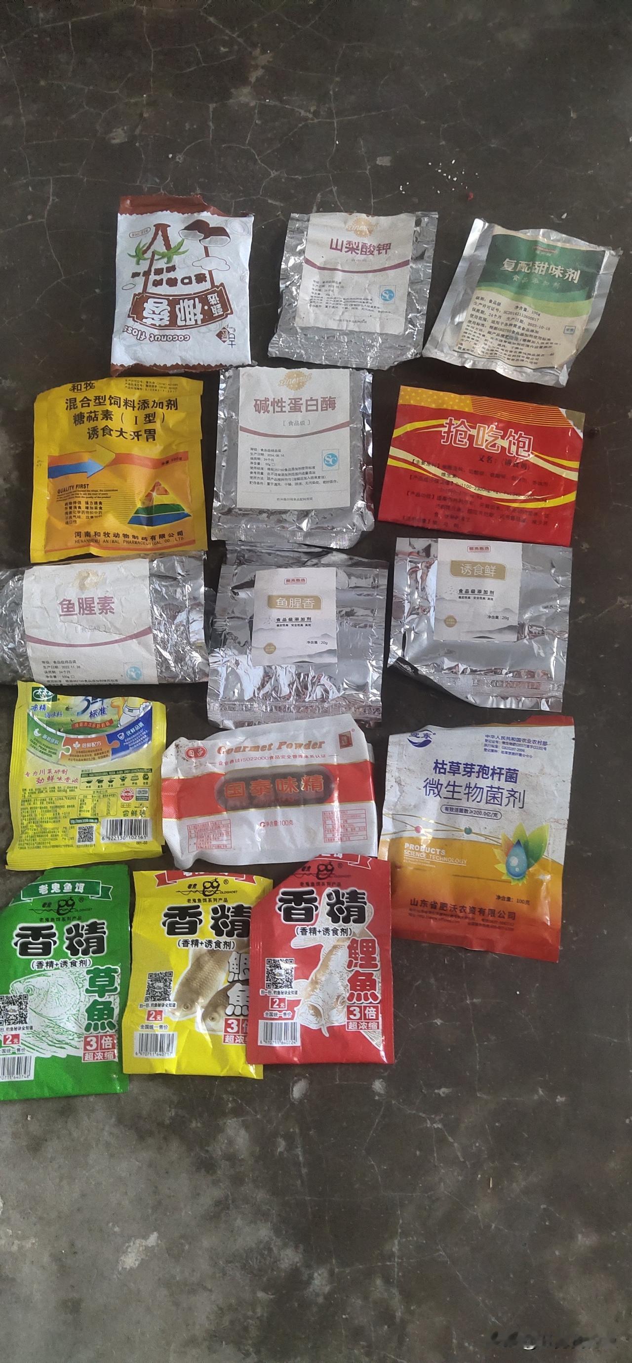 都是些钓鱼的，全部丢掉，以后就不再钓鱼了