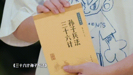 李乃文正是看孙子兵法的年纪哈哈哈哈哈陈赫拆开礼物的表情简直演我，李乃文精心准备的