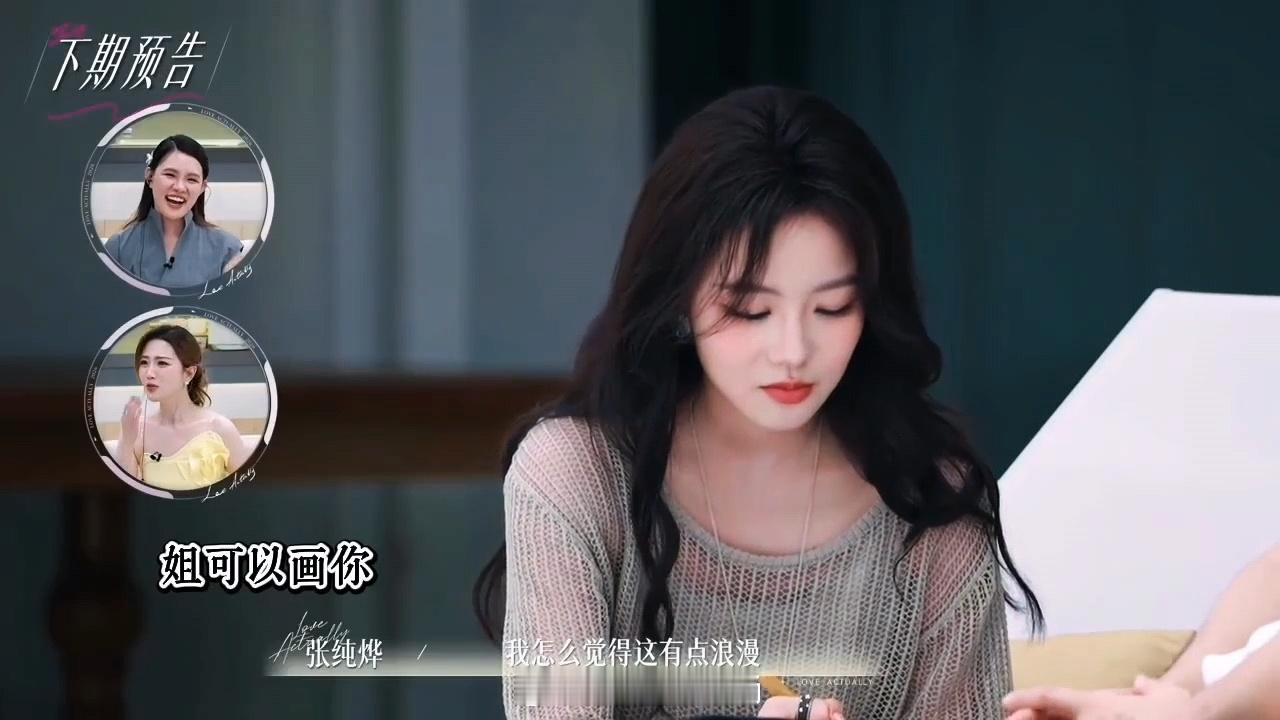 陈丹琪只是正常接触男嘉宾 恋综不就是这样吗，大家都没有锁，接触也很正常，不过看预