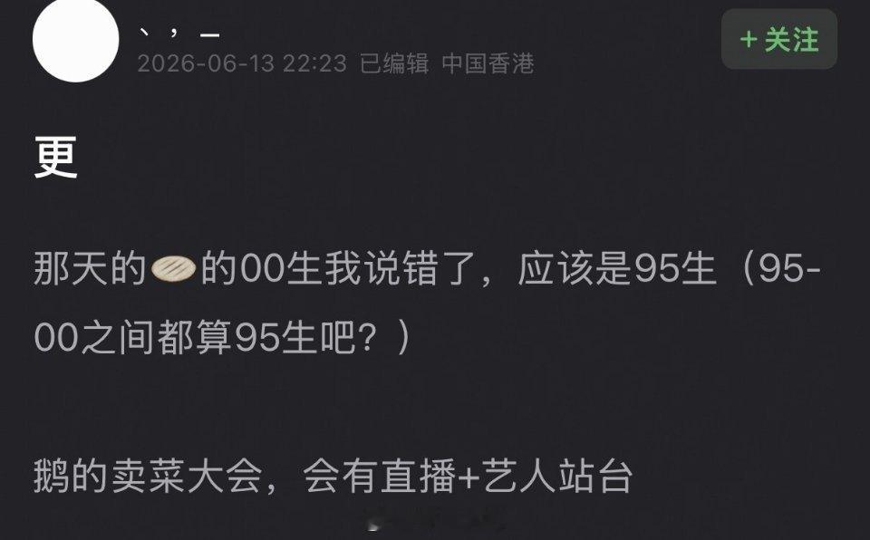 1️⃣腾讯的招商大会，会有直播+艺人站台2️⃣白玉兰女主提名的人中有一个会去，其