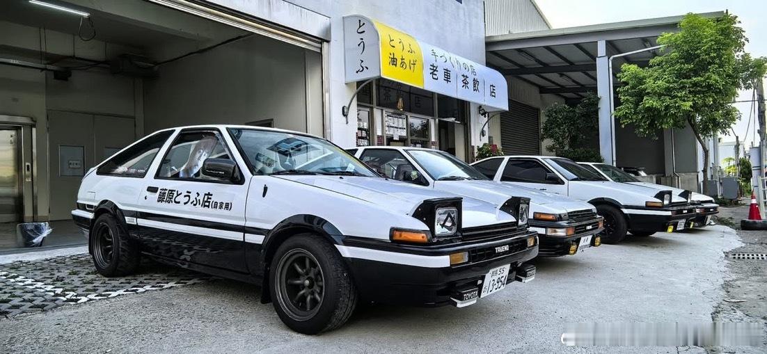 台湾老车 TOYOTA AE86 車友的週日齊聚豆腐店[嘻嘻] ​​​