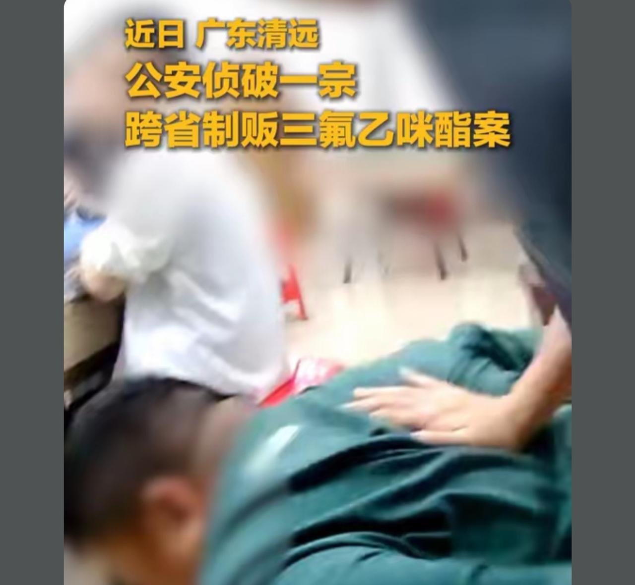 中国人刻在骨子里的三件事:“抗日、禁毒、统一”

对毒品零容忍！必须严惩不贷，还