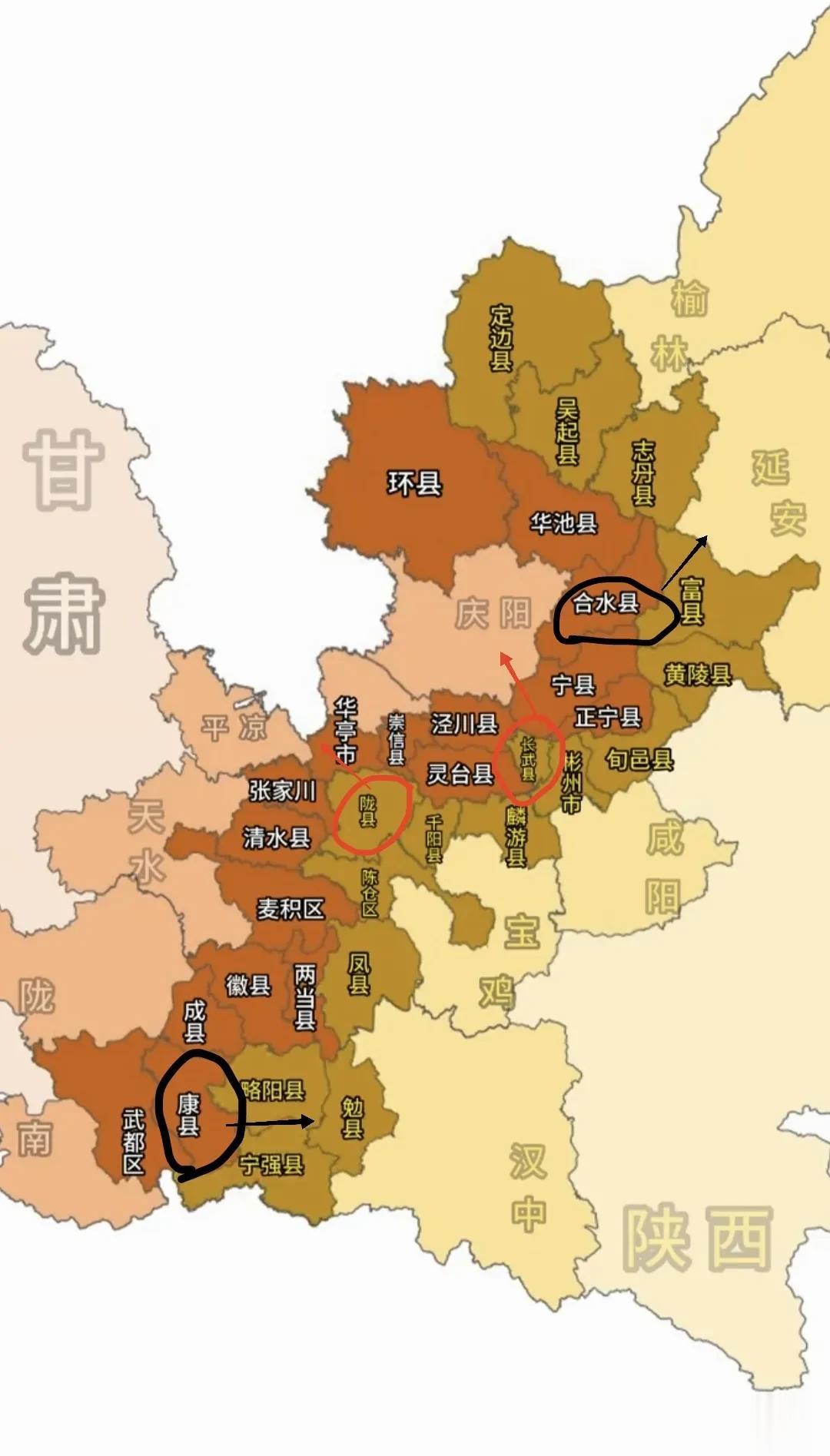 甘肃康县 合水县划给陕西 陕西陇县 长武县划给甘肃更有利于当地经济发展