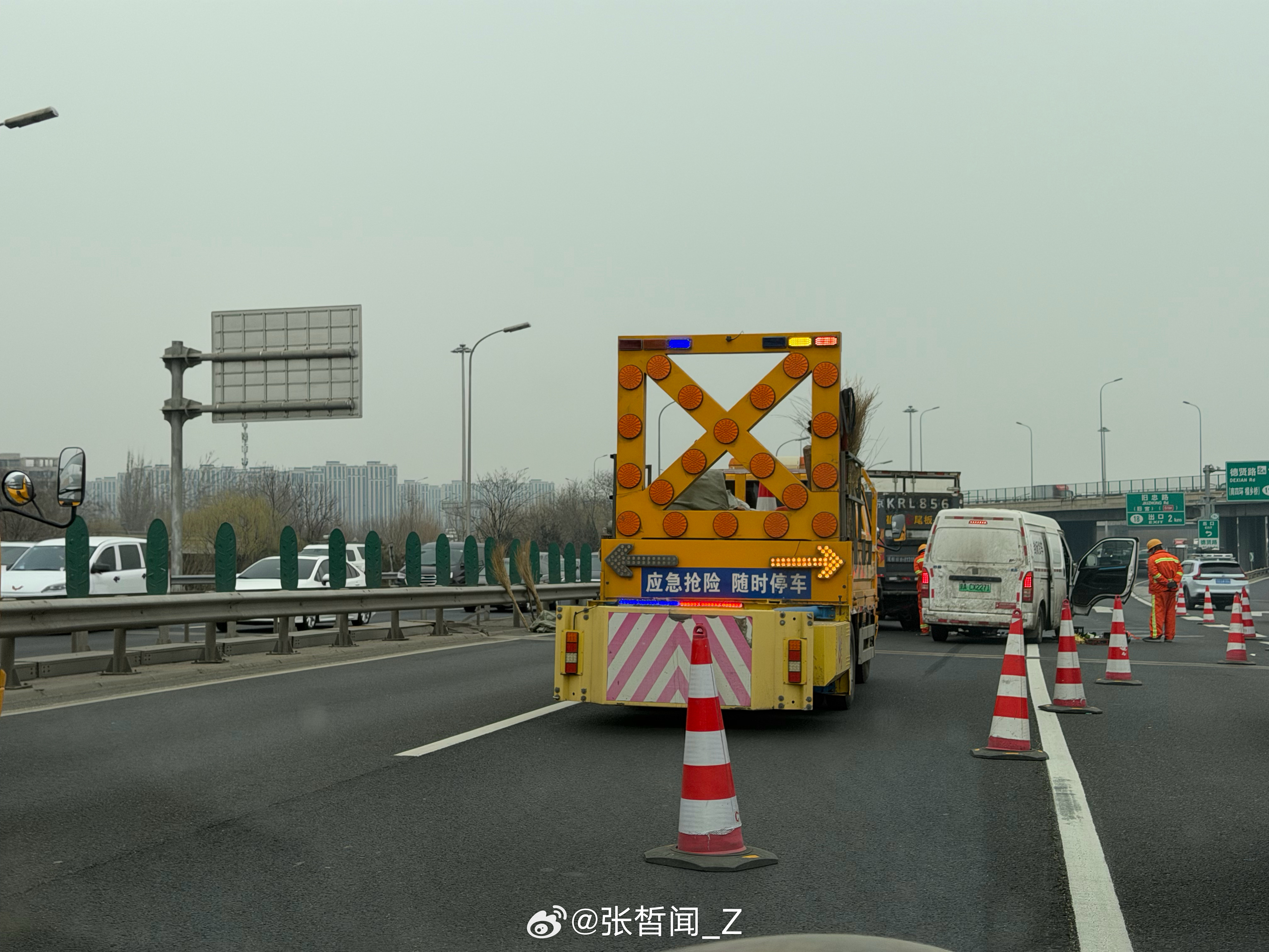 像货拉拉这种带有一定运营性质的车辆及驾驶人，真的得好好管理管理了。是这年头大家都