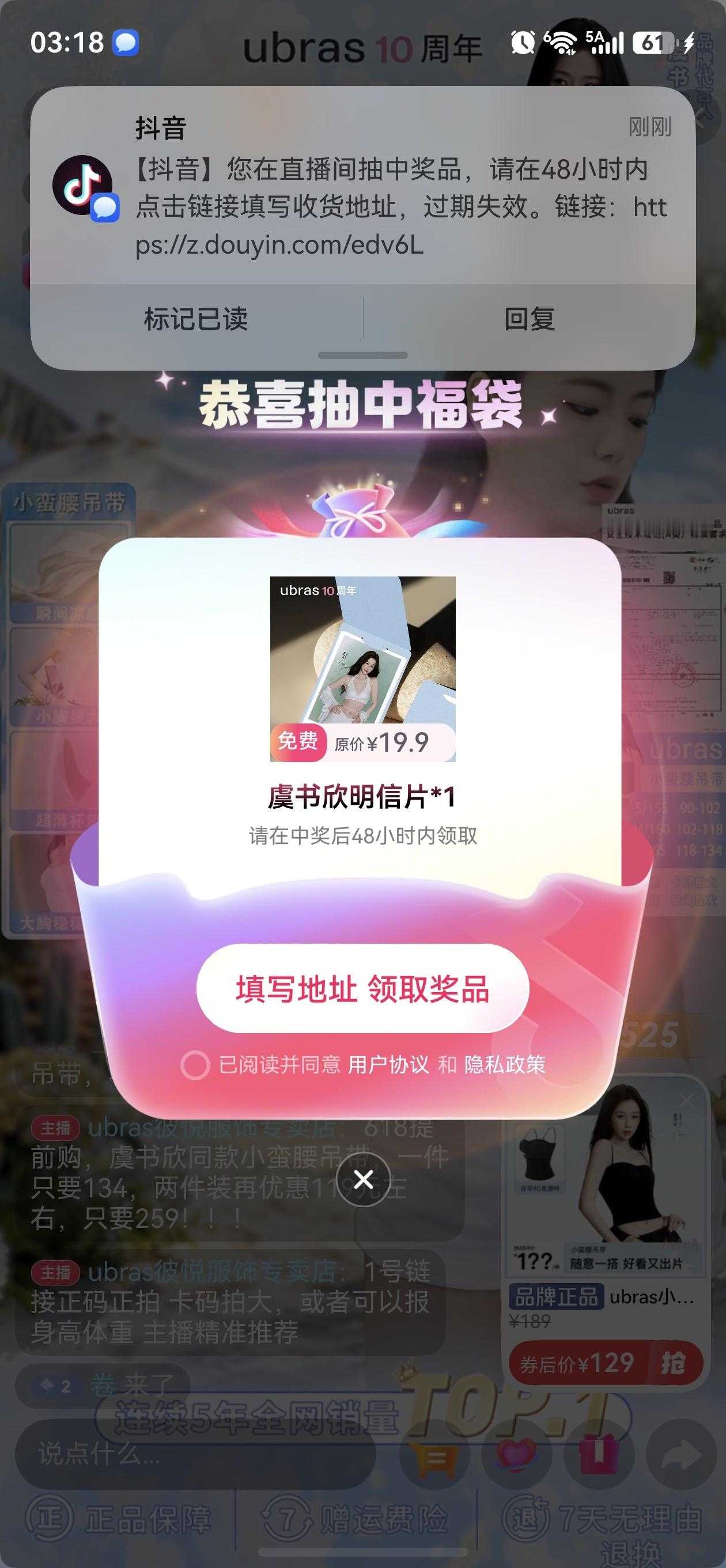 终于 