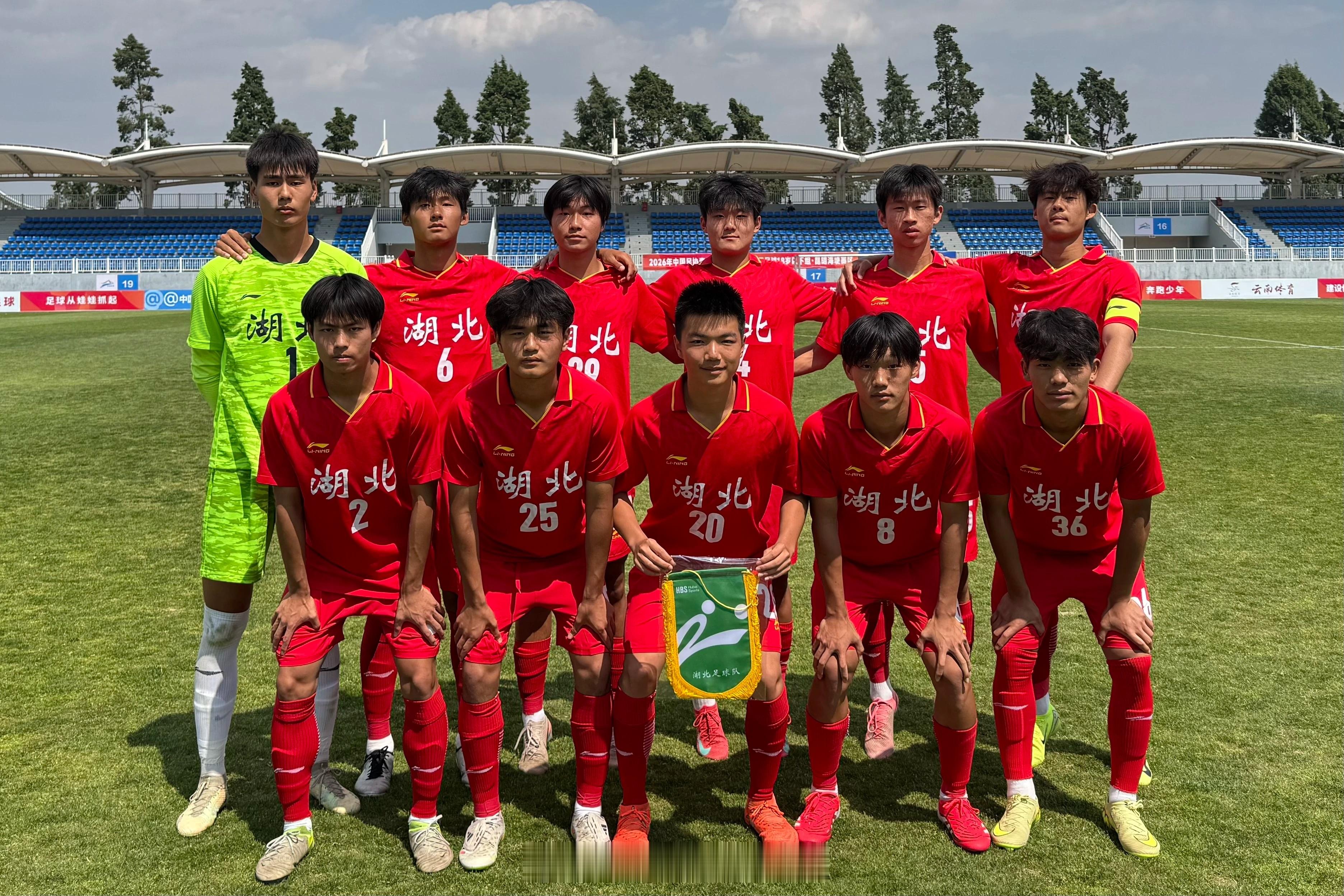 2026年中国足协青少年足球锦标赛男子足球18岁以下组第二阶段（争冠组）1/4决