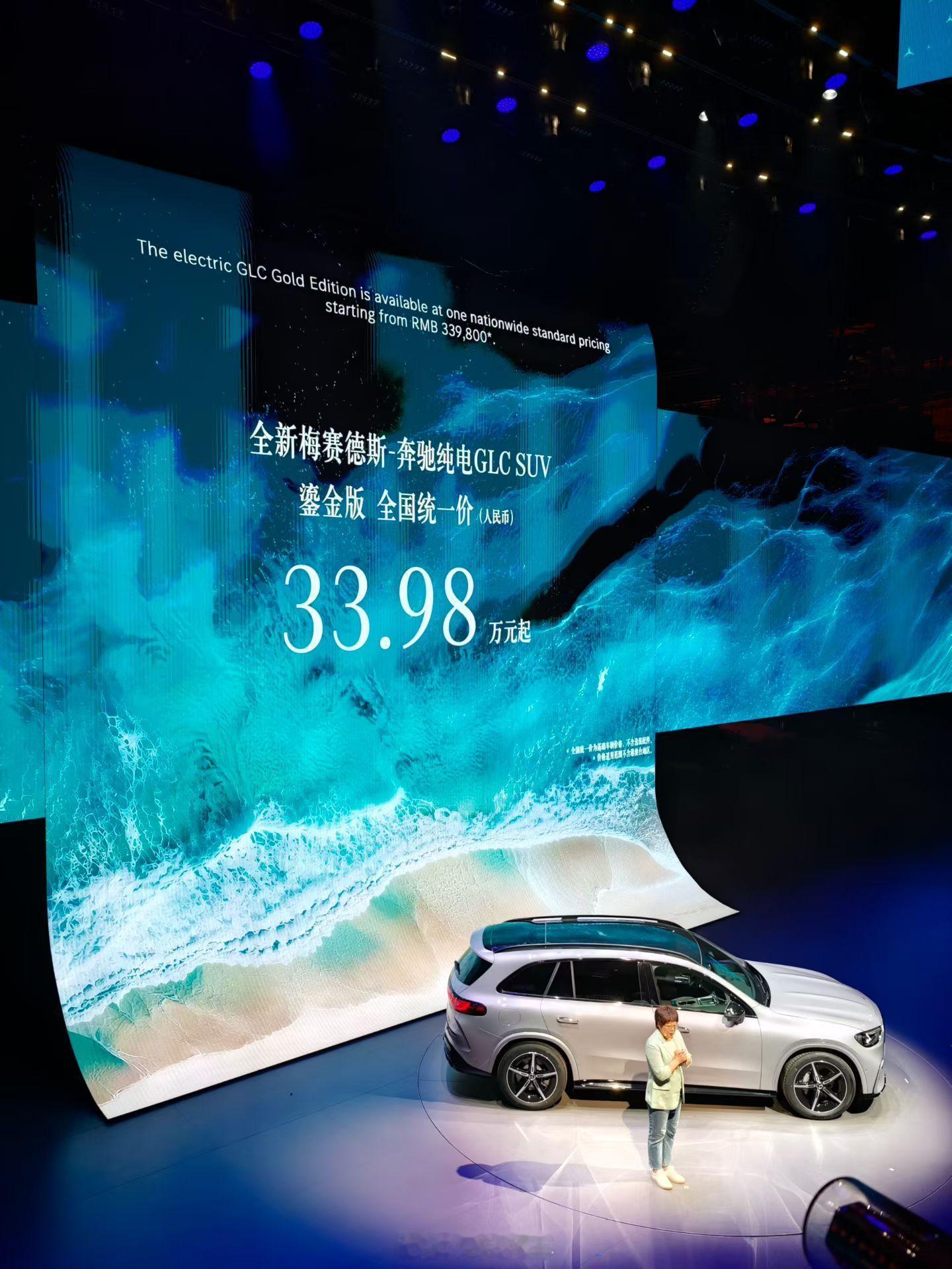 奔驰GLC 纯电鎏金版：33.98万就靠它来充量！可以吗？奔驰GLC奔驰