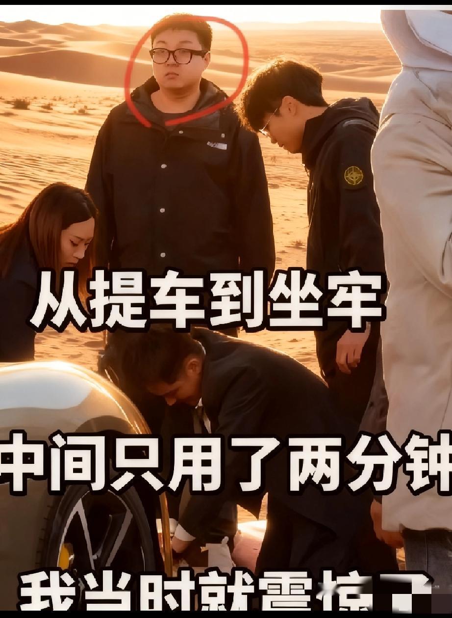 从提车到坐牢，

只用了2分钟！

小米新车主还没开出交付园区，就因错把电门当刹