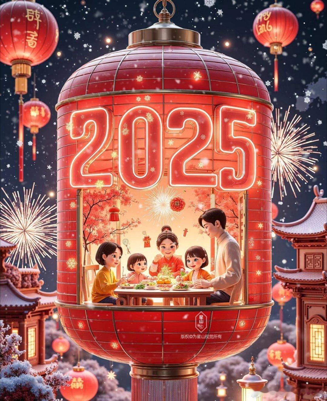 Please tell me a happy Chinese New Year生
