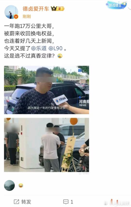 我觉得吧，人家闹归闹，什么车用着舒服，什么车用着最省心，心里清楚得很......