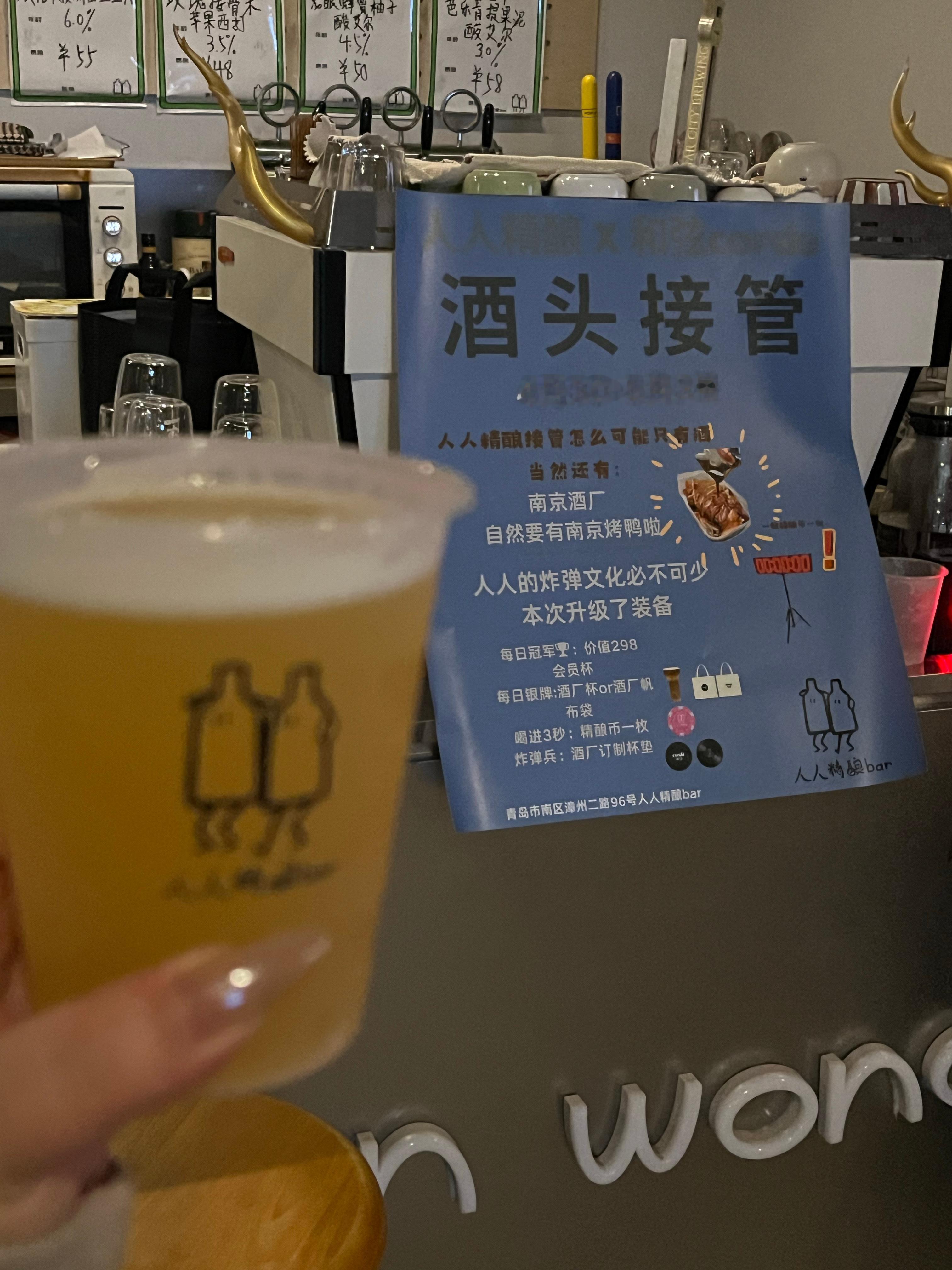 酒精大人，我永远是你最忠实的仆人[亲亲] ​​​
