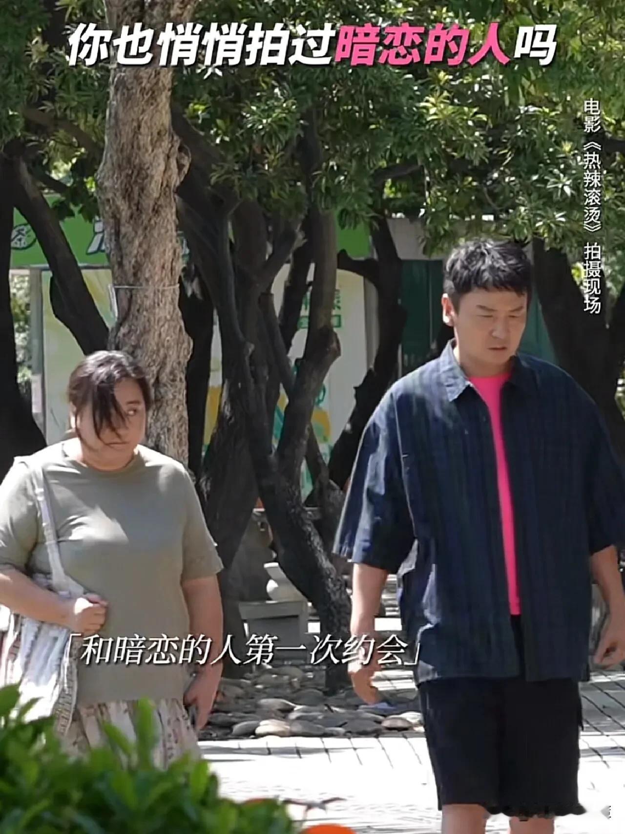 抖音上的网友评论太损太有梗了，这让贾玲的电影还怎么卖[笑哭]电影《热辣滚烫》宣传