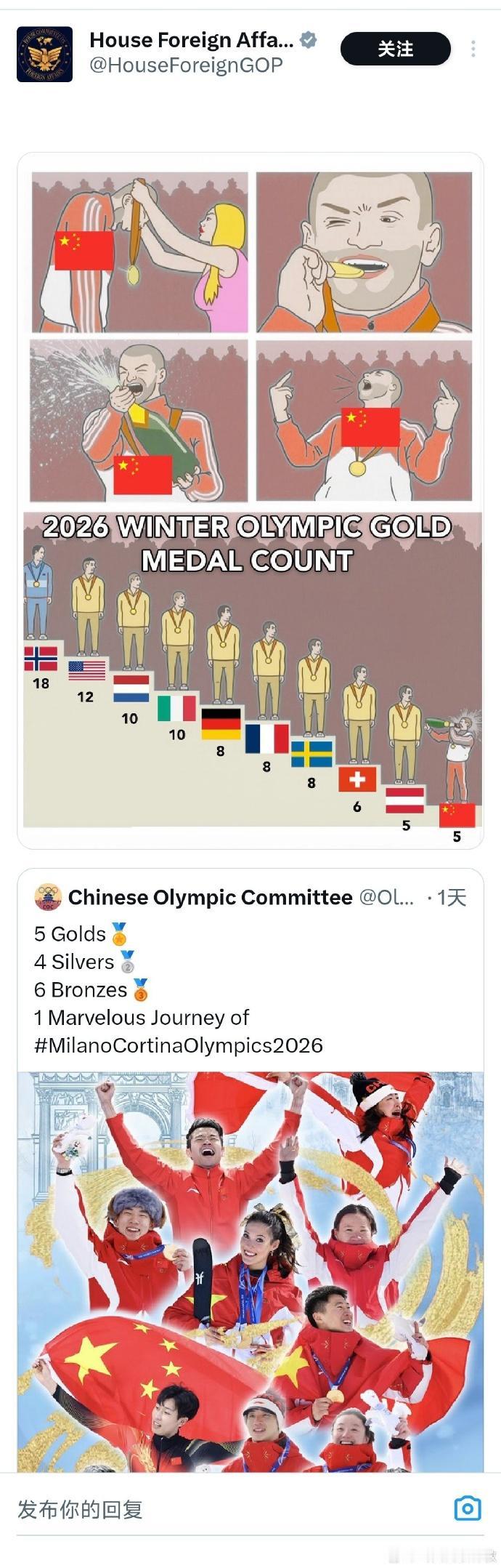 美国人大外事委员会居然公然写小作文嘲笑我们冬奥会成绩。
可这是我们在境外最好的冬