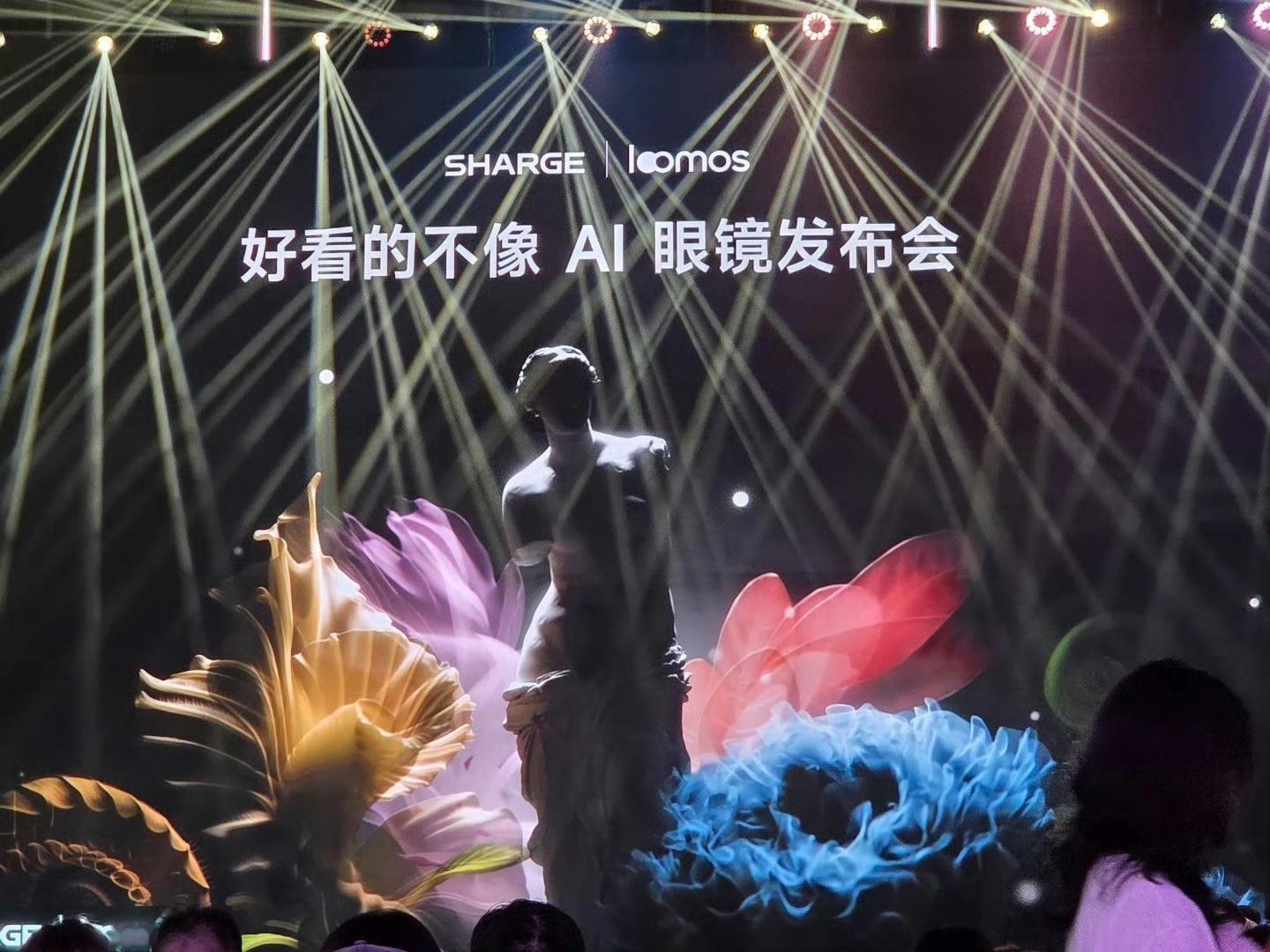 到闪极loomos现场啦！现场超级多美女帅哥，这氛围感绝了期待新品闪极AI眼镜发