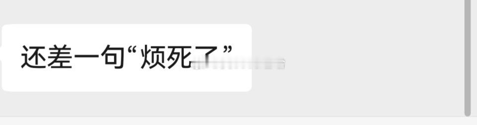 噗老22此时此刻怨气比邪剑仙还重 