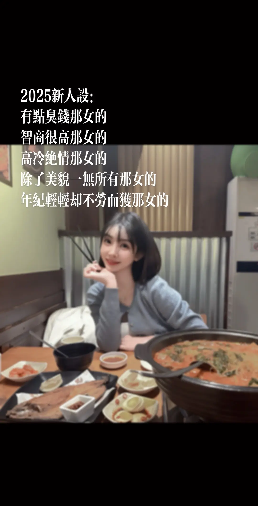 情绪稳定 身体健康 望你漂亮且善良大方