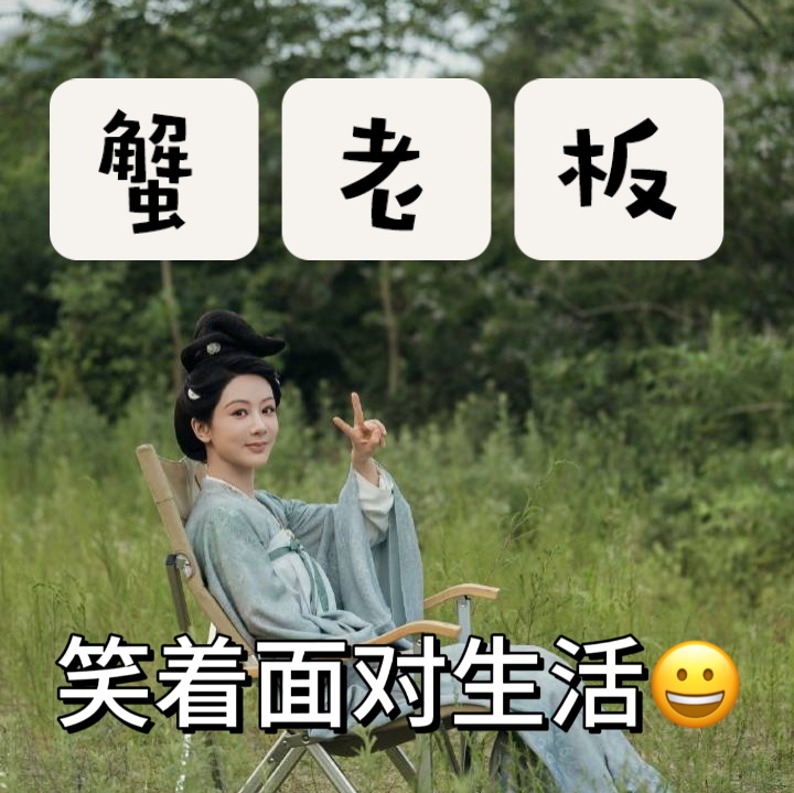牡丹的锦绣手札我用何惟芳回一切牡丹的精神状态我将永远学习[微笑] ​​​