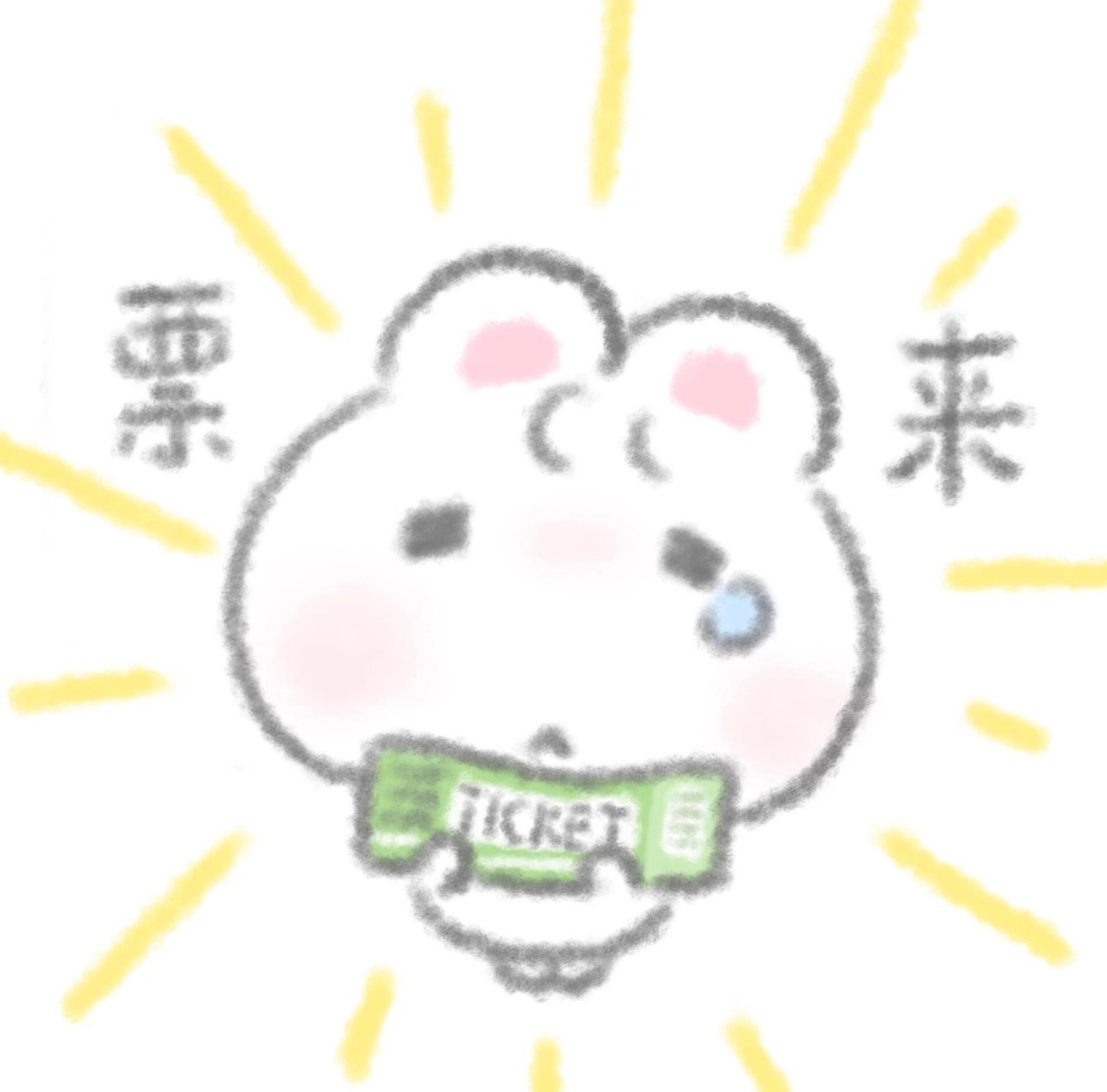 分享图片 