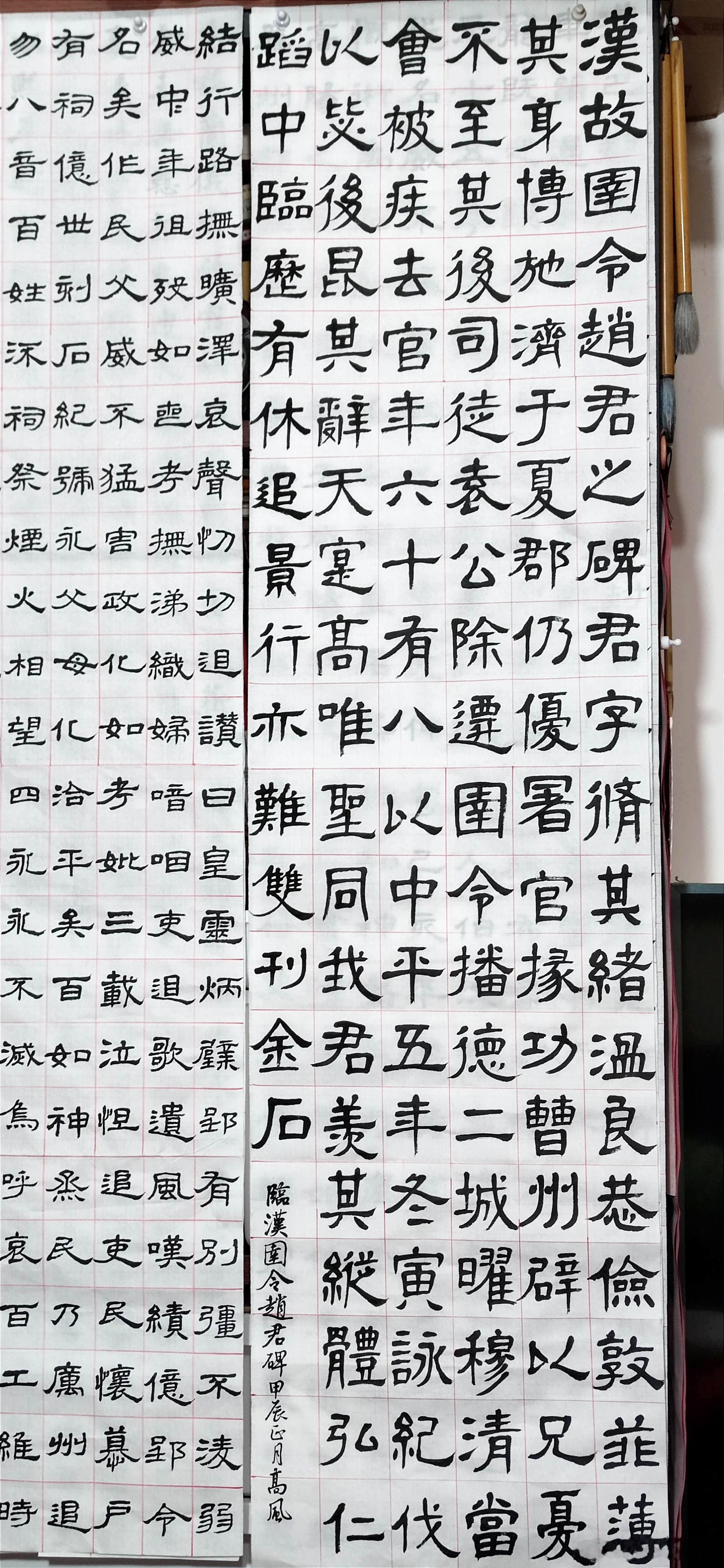 #书法[超话]#临汉故圉令赵君碑 ​​​