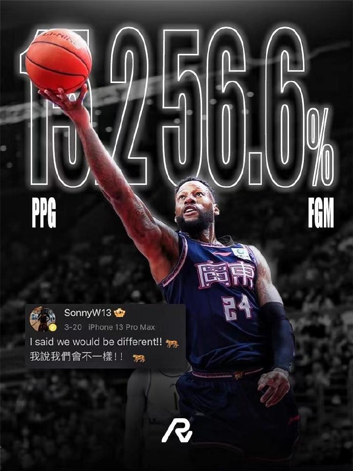 38岁的威姆斯虽然体能比不上詹姆斯，但与大部分国内球员相比已经很强突破历史了，强