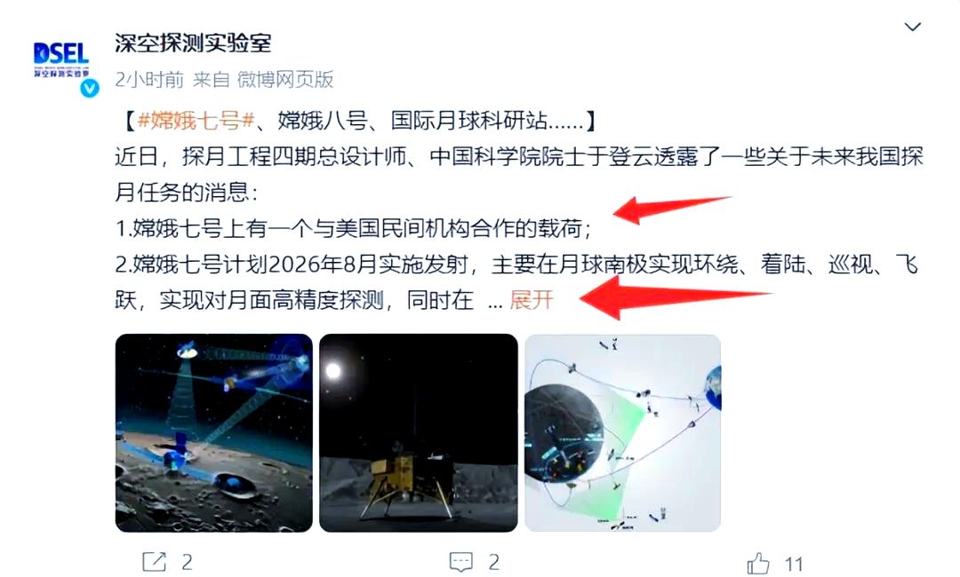 12月26日，据央视新闻客户端报道，近日，《自然杂志》展望2026年科学“大事伴