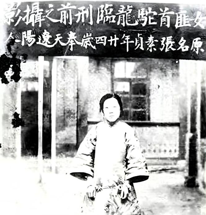 1925年长春城内，曾经威震东北的女匪首张淑贞，为躲避官府重兵围剿，隐姓埋名藏身