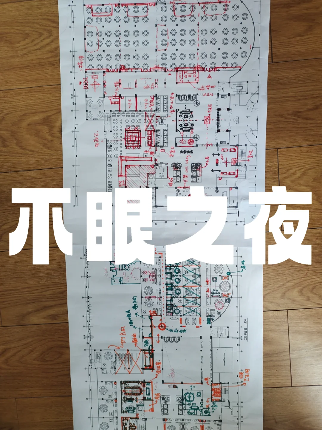 公区一万平酒店丨方案完成