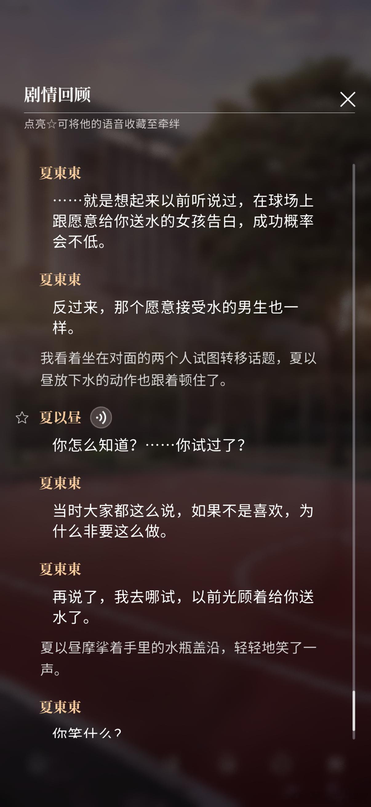哥真的好搞笑，明明青春都给他占满了，他还老怀疑你是不是偷偷跟别人试了。去哪试啊！