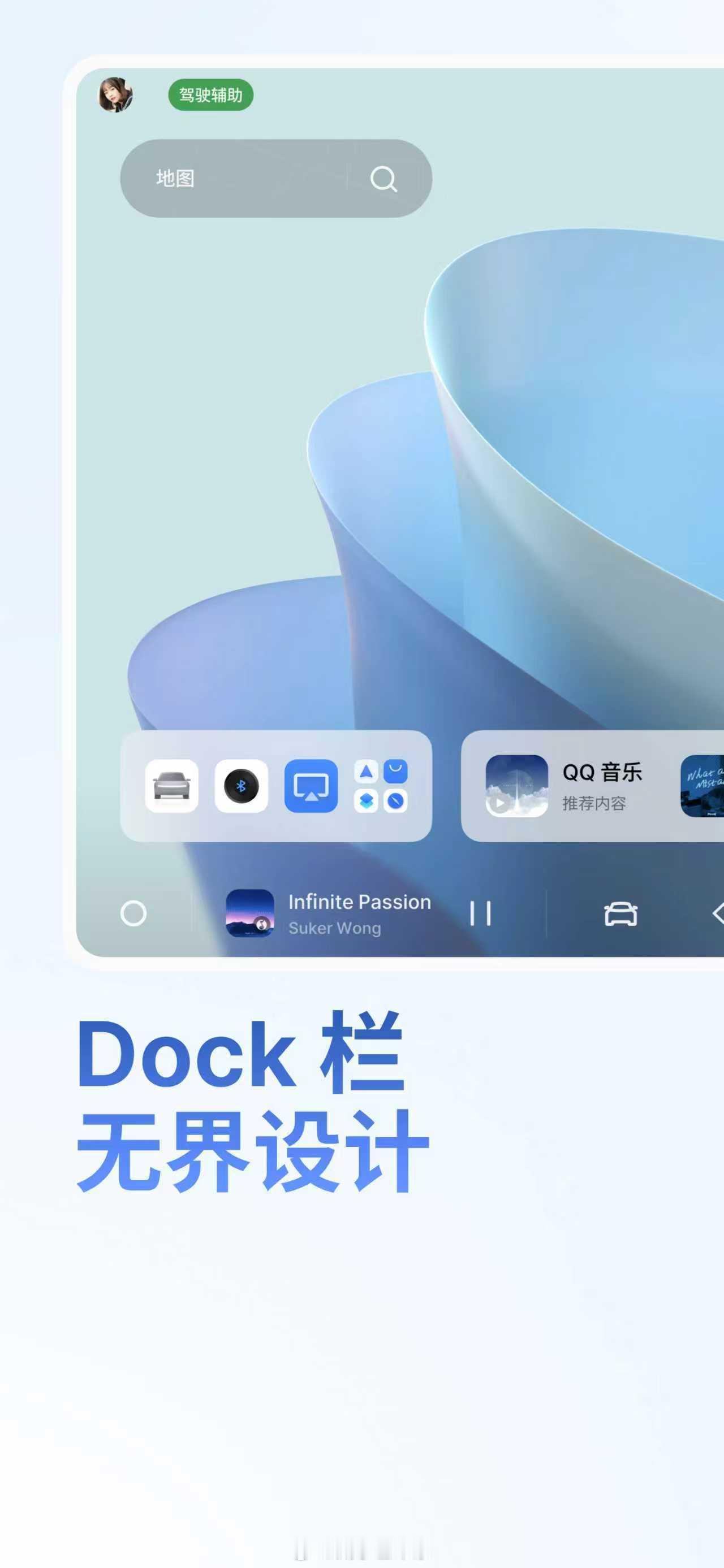 在视效方面，这一次魅族也进行了大幅升级。全新的桌面框架融入了大量的平面设计手法，