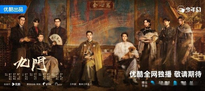 九门终于动了我宣布今天是我的过年日！九门终于要营业了我真的哭死，佛爷还是那个佛爷