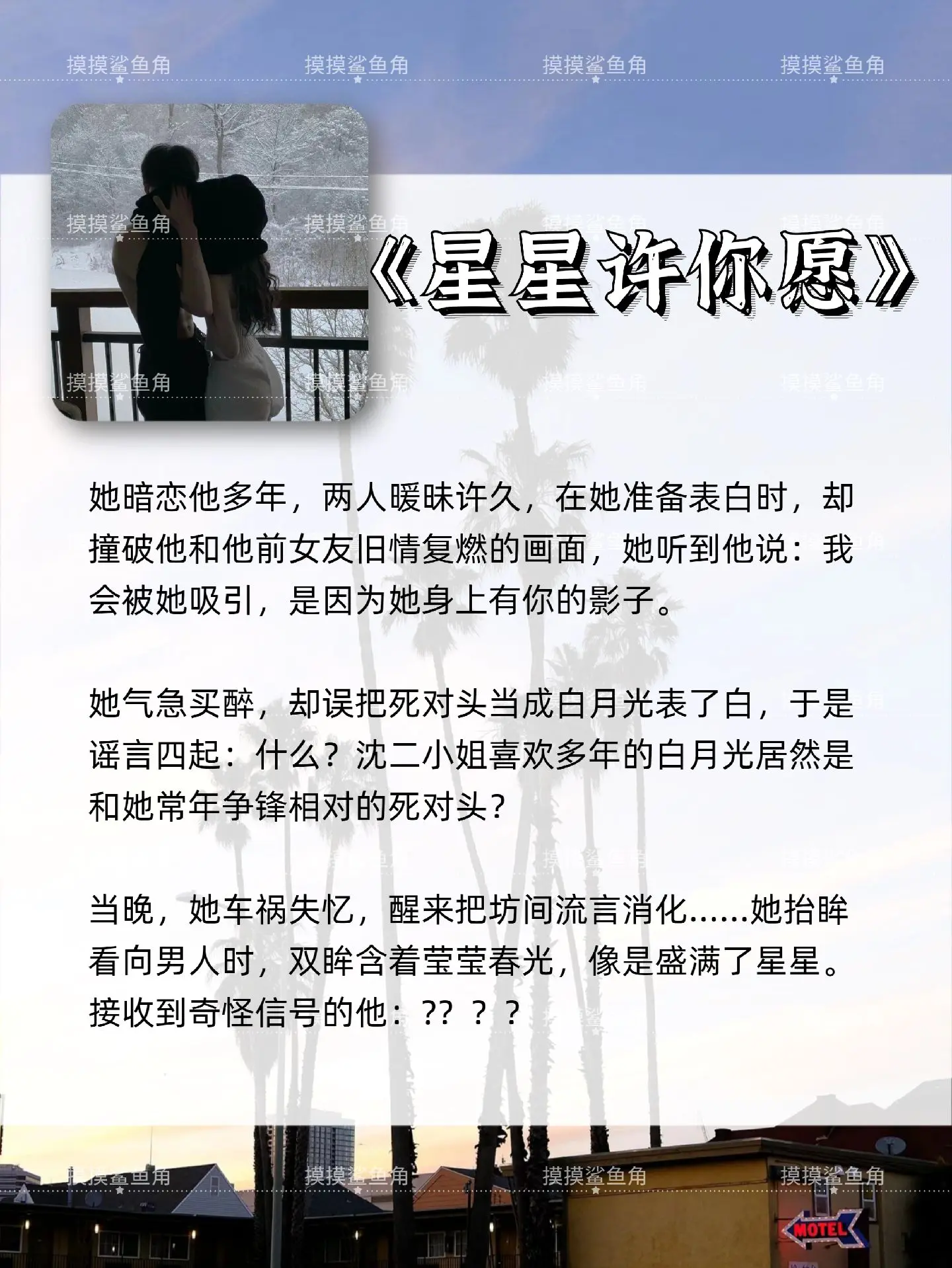 炒鸡好看小说 好看的小说 已完结 女生必看