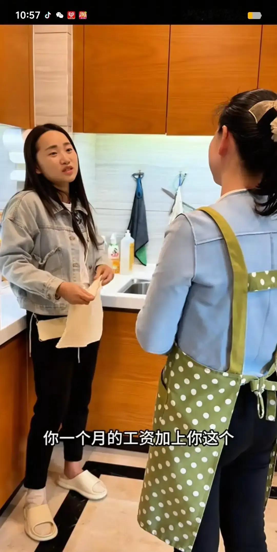 红姐在小凤家做住家保姆，工资从五千涨到一万，转头就在朋友圈喊缺钱买房。
我刷到截