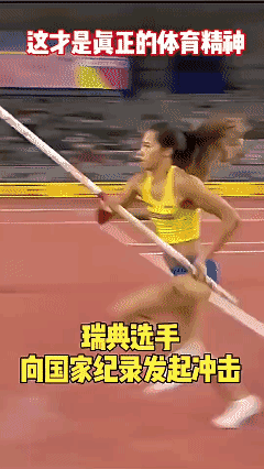 何为体育精神？？！！
跑道上，风被她甩在身后[泣不成声]