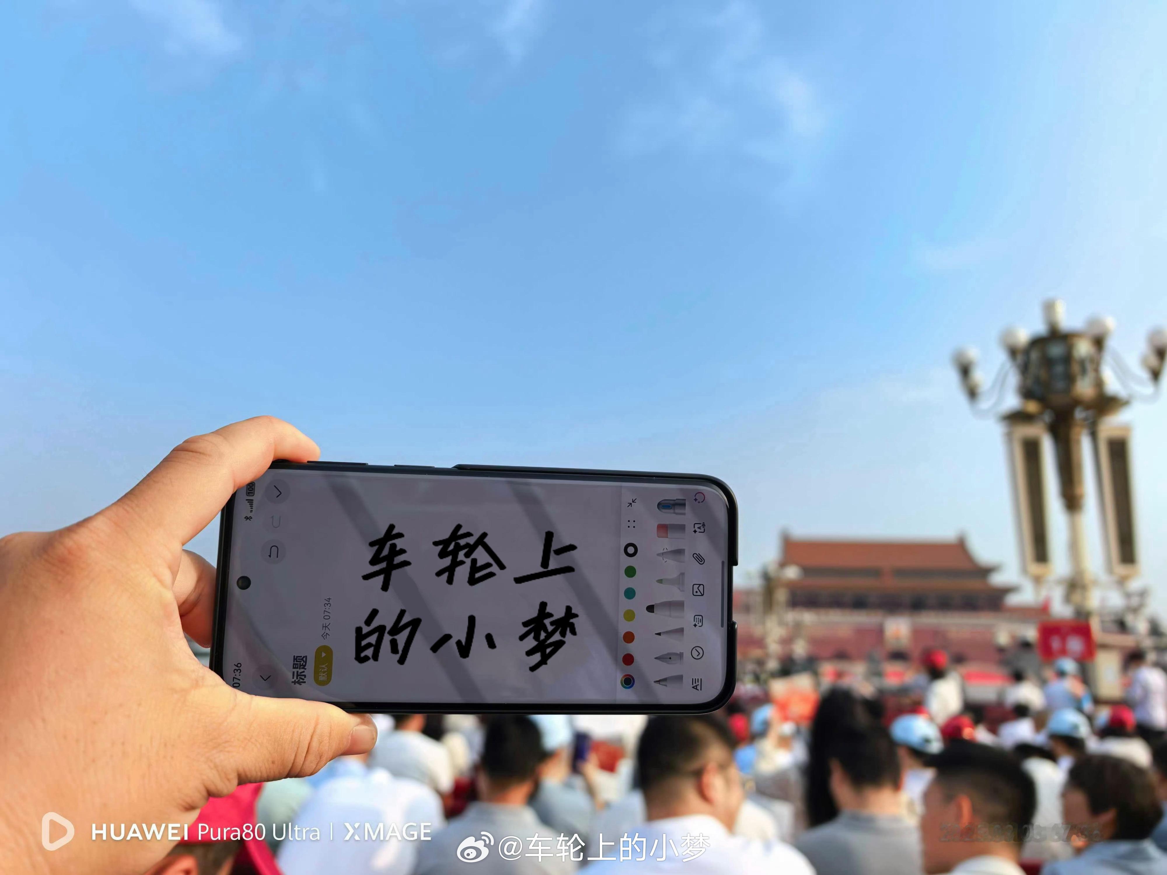 韩路带你现场看阅兵 韩哥去了就约等于我去了，韩哥一条广告啥价大家应该都知道吧[d